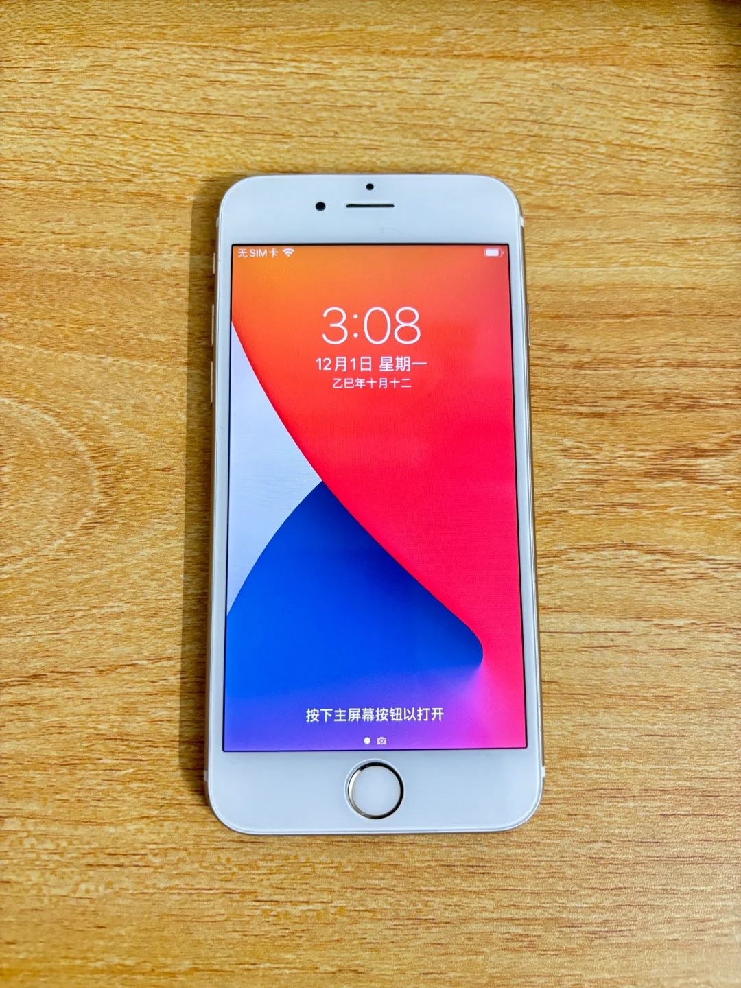 粉色iPhone 6s 实拍